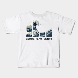 Mizu no Kokyū・Ni no Kata・Ryūha Giri Kids T-Shirt